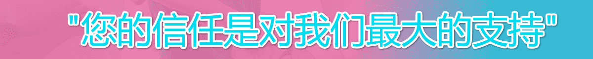 保定供卵公司机构